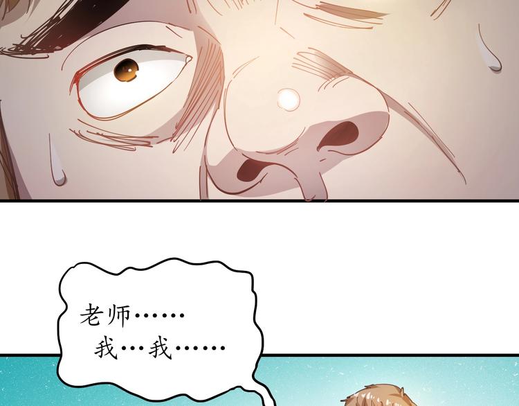 第2话 怎么重生的剧本不一样？65