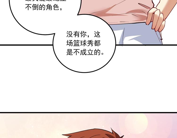 第46话 拒绝111