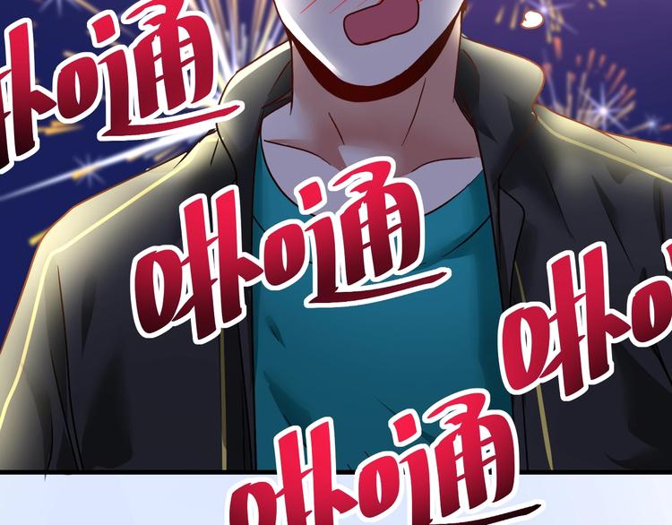 第69话 CGL篮球争霸赛36