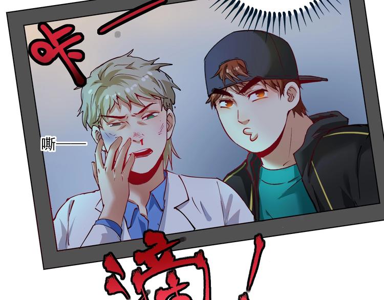 第37话 时尚芭莎71