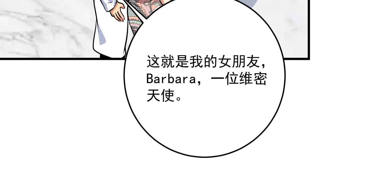 第169话 猫咪计划23