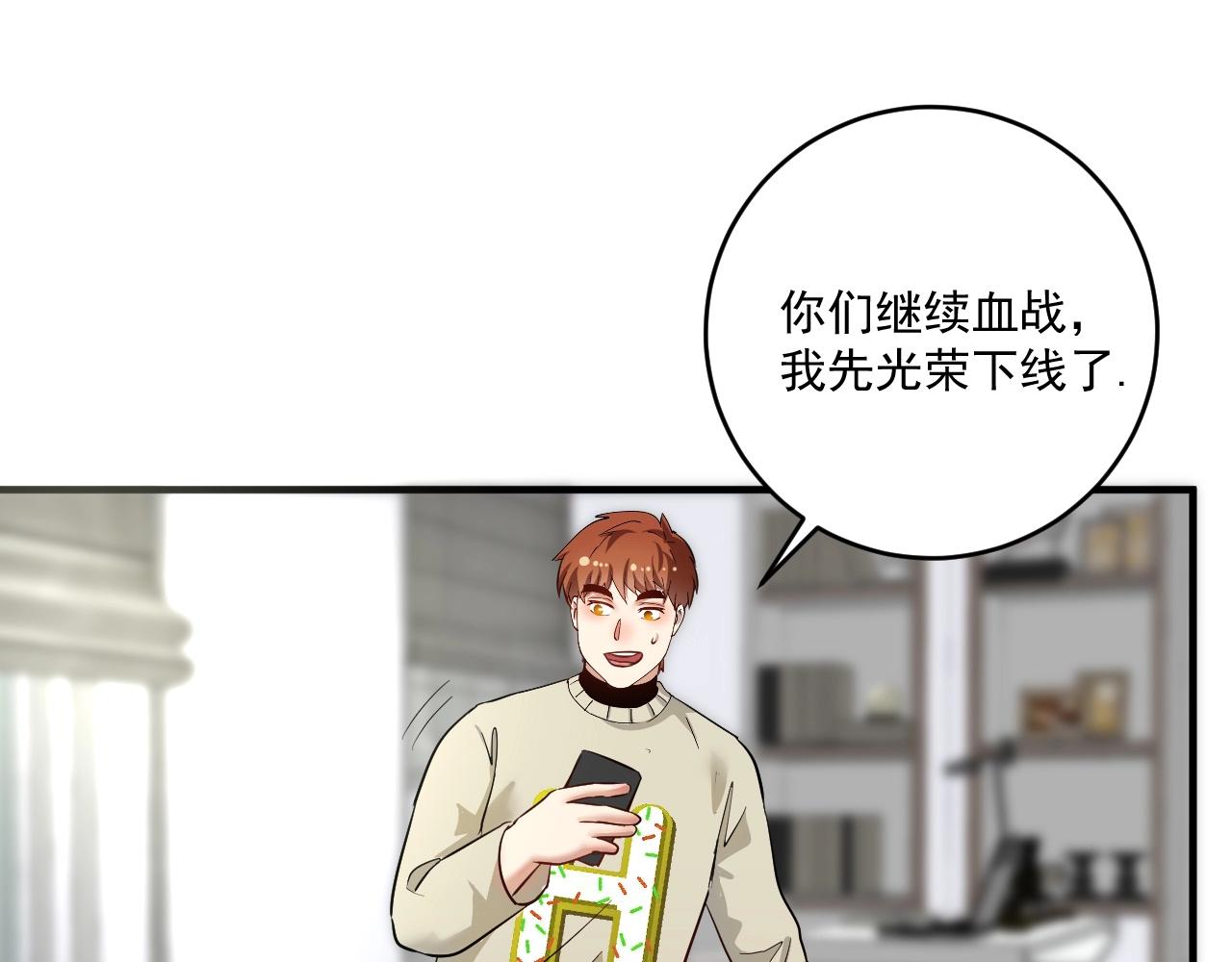 第162话 英雄有名45