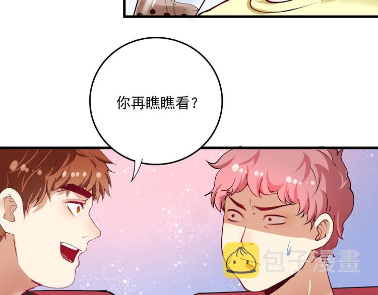 第37话 时尚芭莎93