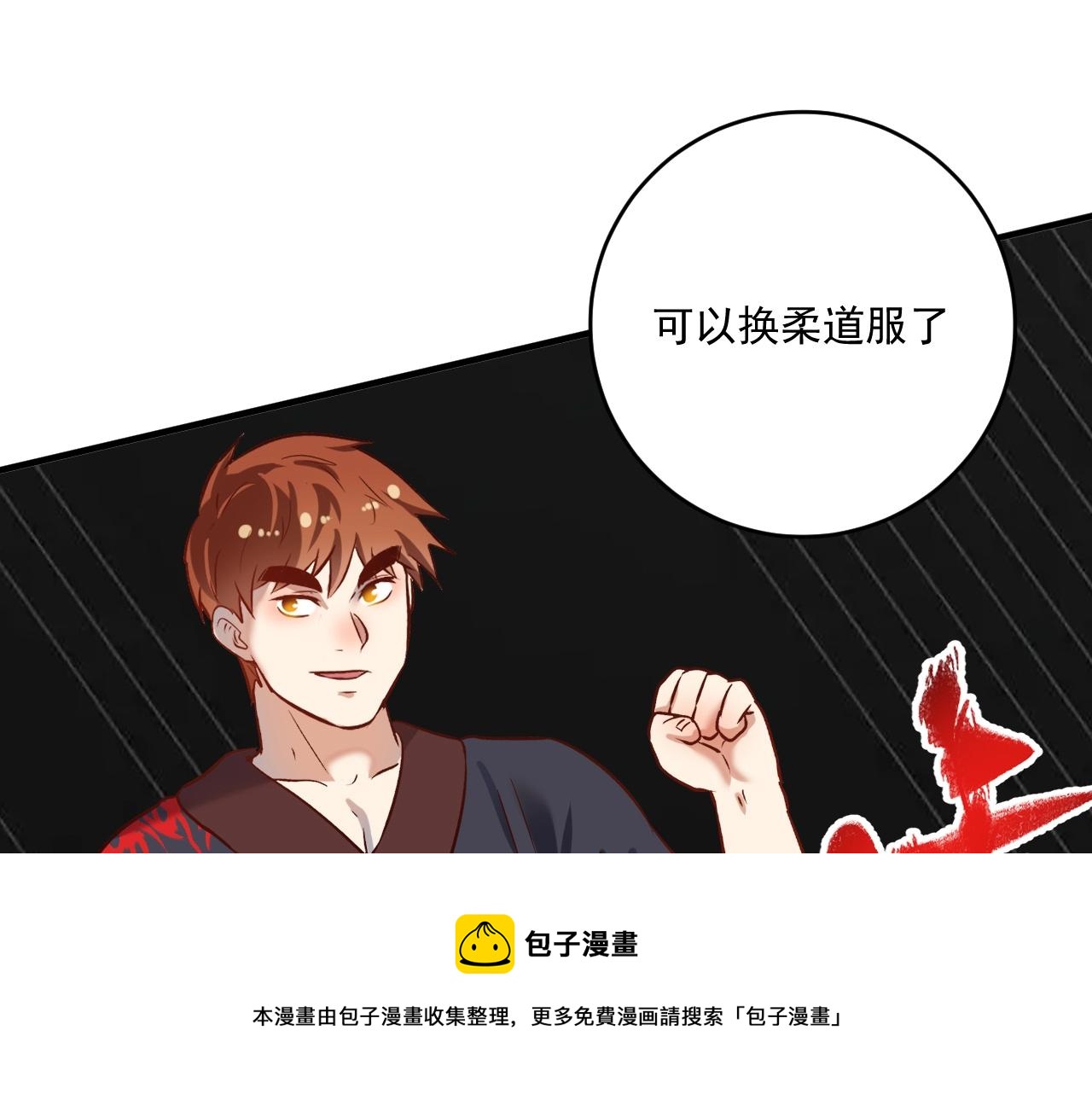 第174话 形象代言70