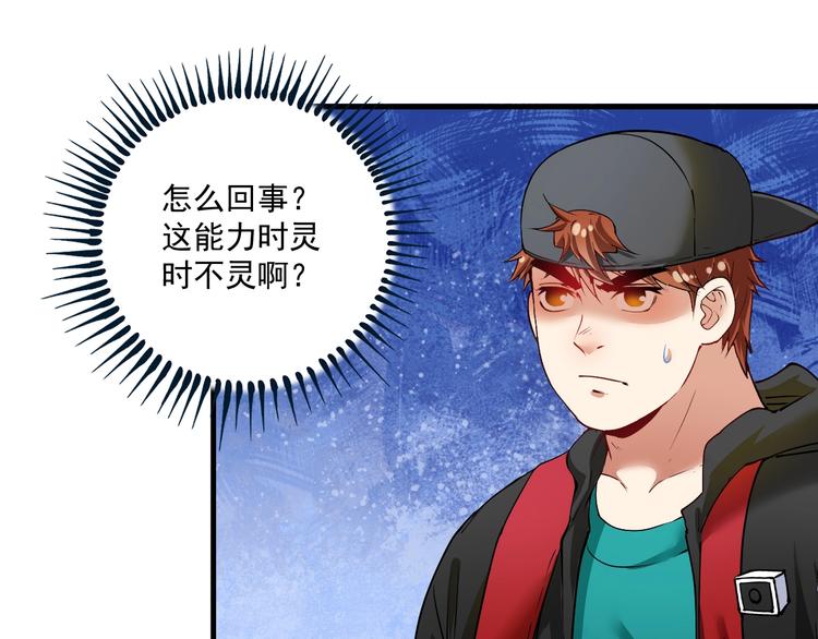 第35话 去存帽！32