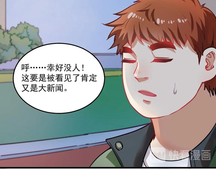 第7话 系统诚不欺我！61