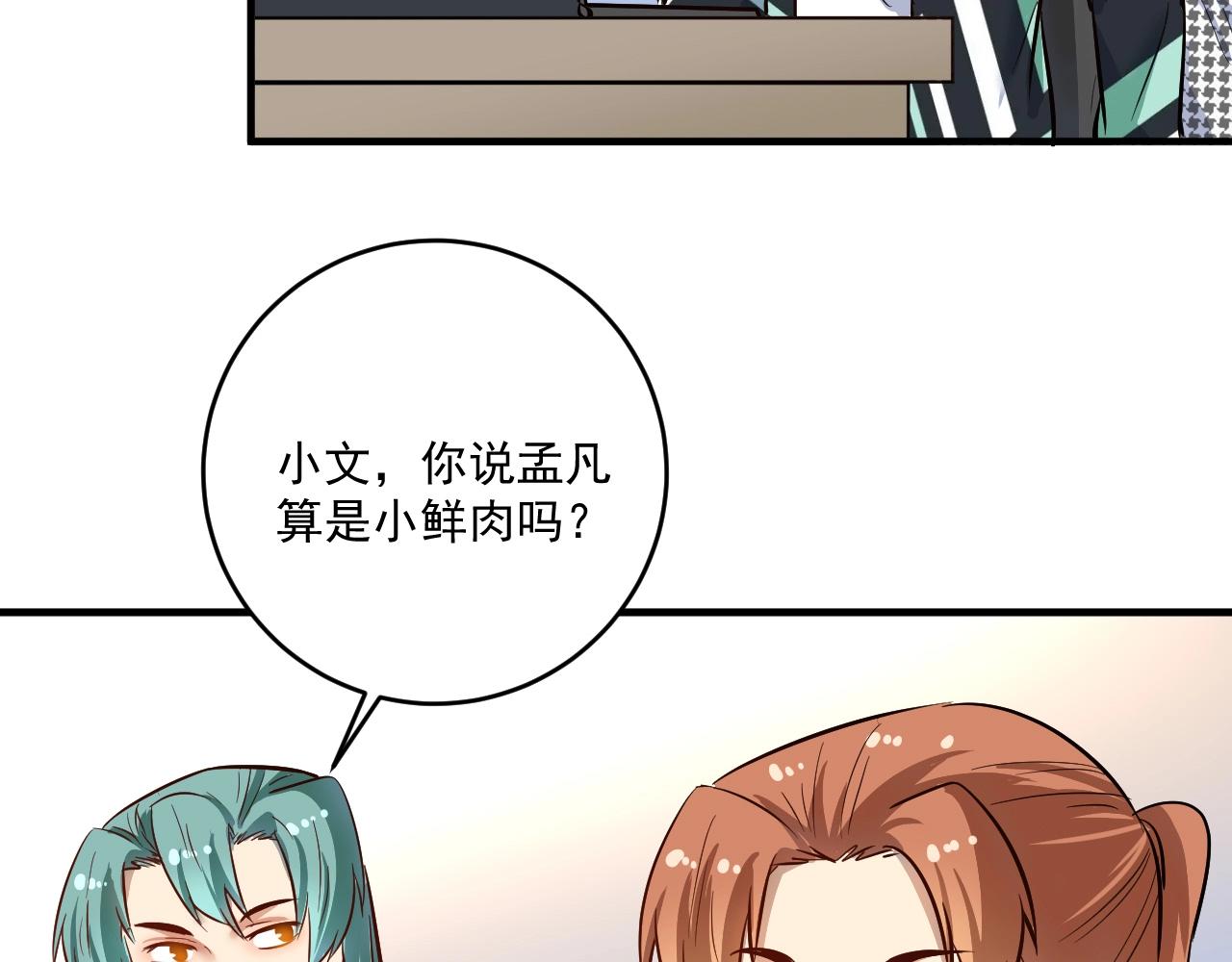 第222话 第一张专辑64