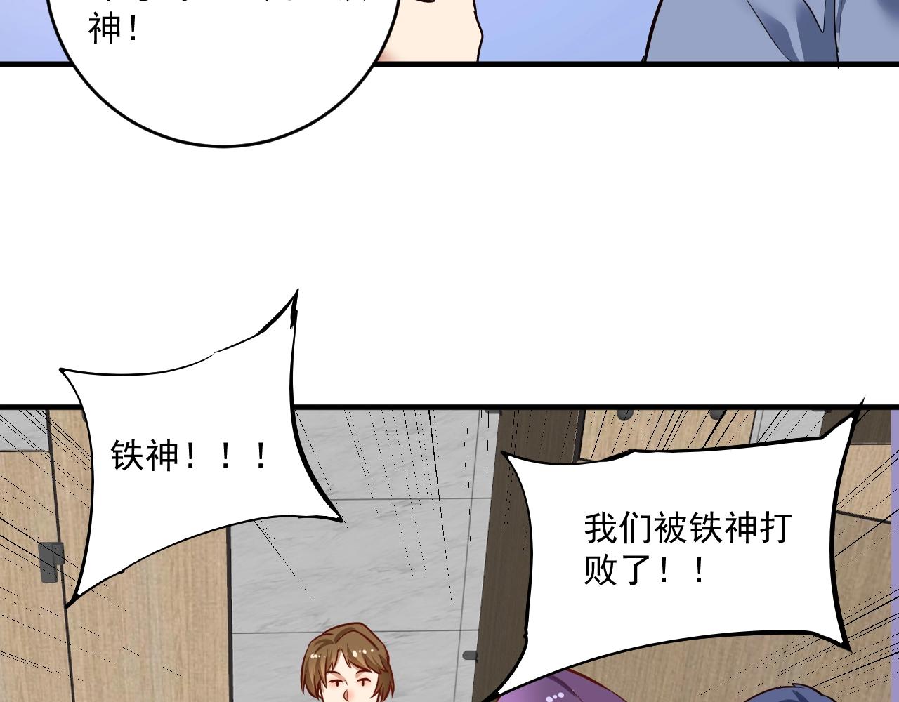 第222话 第一张专辑32