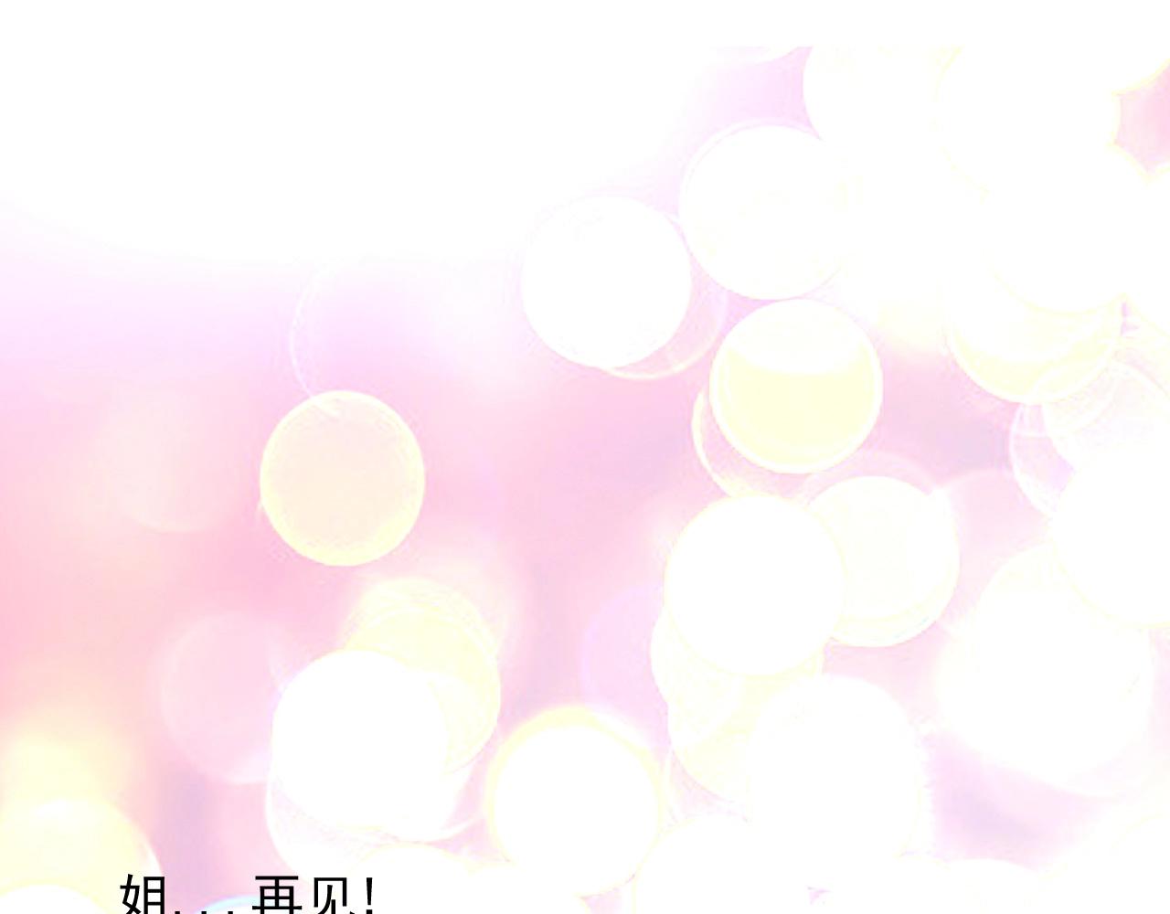 第108话 逆天续命58