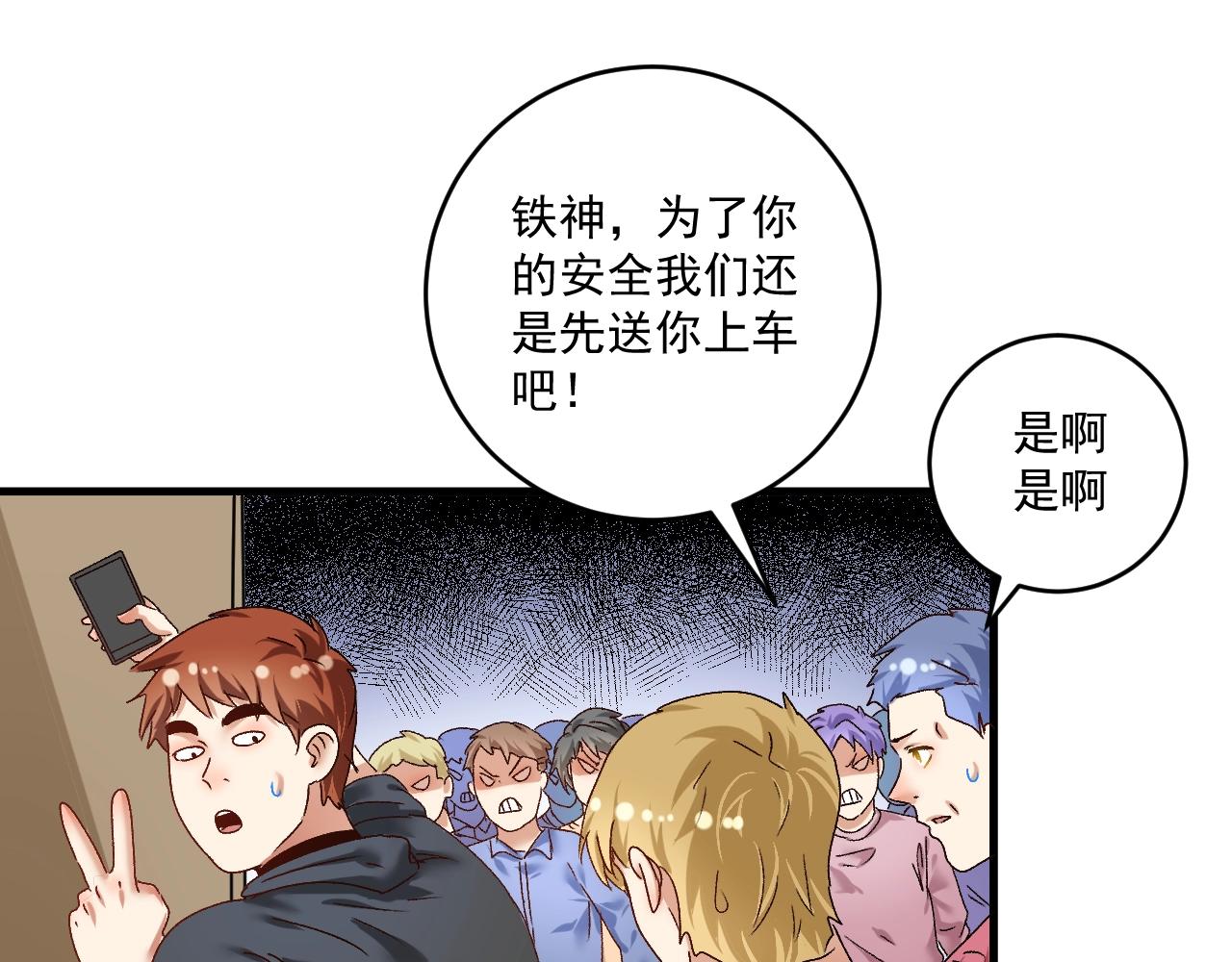 第131话 向虎山行75