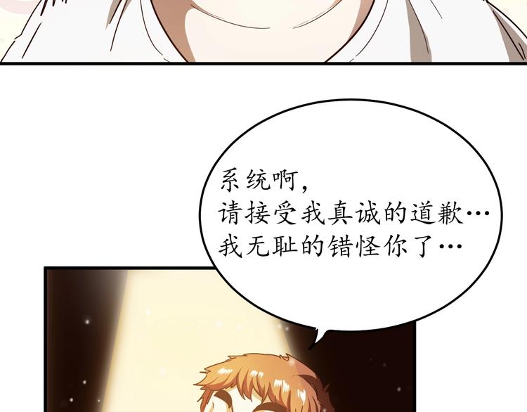 第2话 怎么重生的剧本不一样？100
