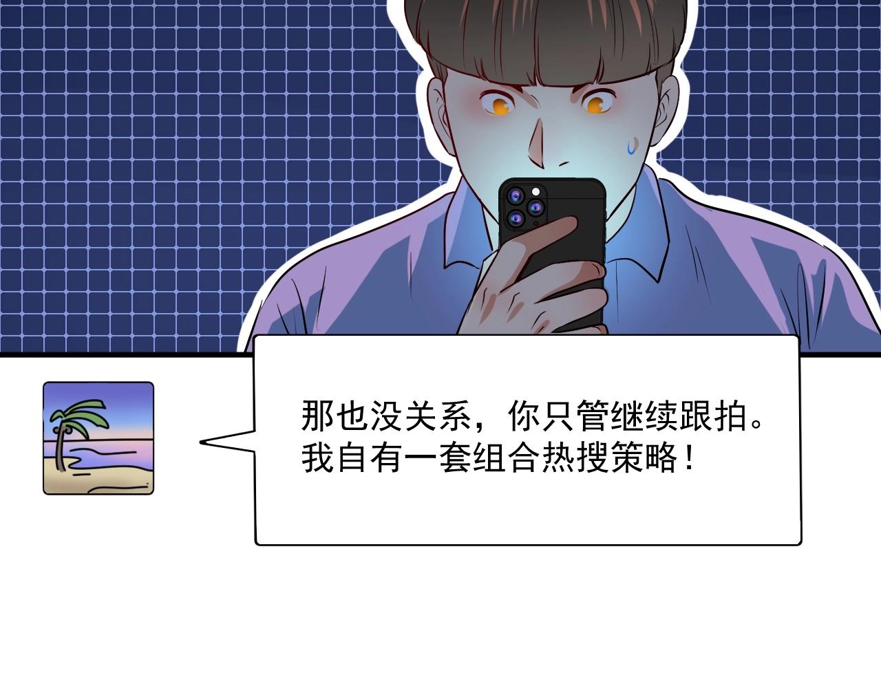 第178话 变调的演唱会38