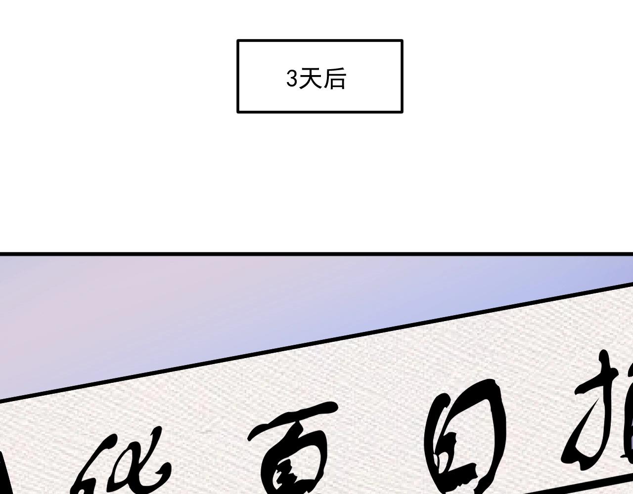 第202话被震惊的制作人19