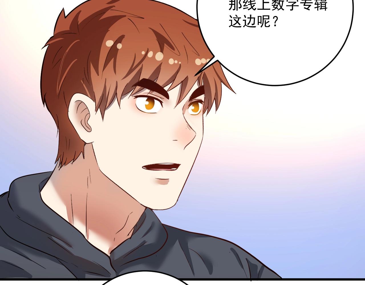 第222话 第一张专辑42