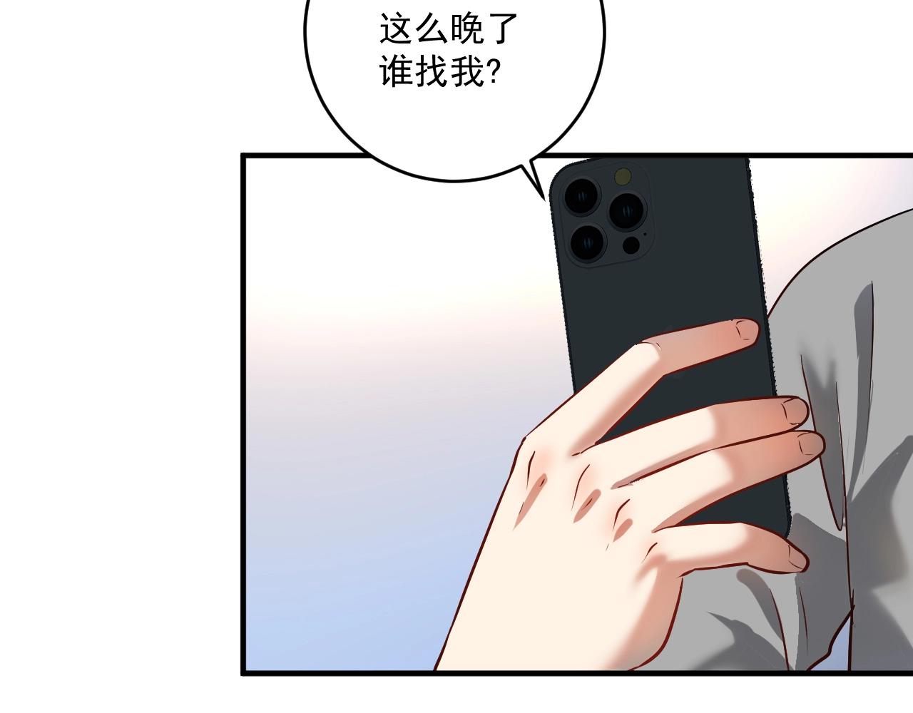 第181话 代言风波104