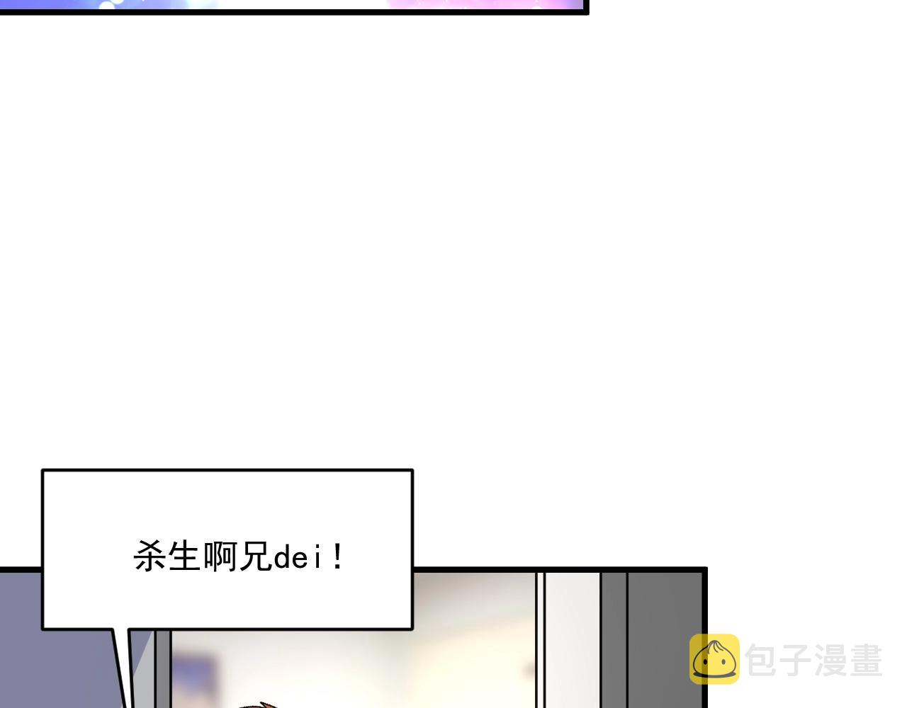 第136话 美好时光103