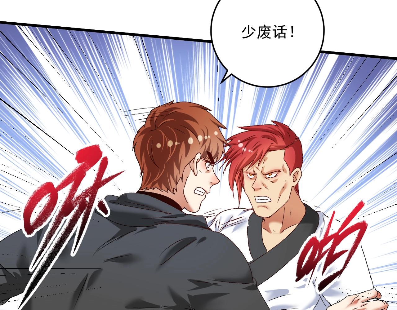 第133话 奠定胜局19