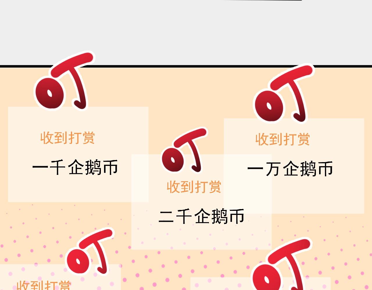 第119话 成稿出来10