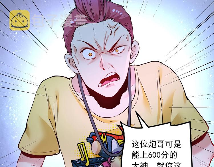 第44话 Air Jorfan143