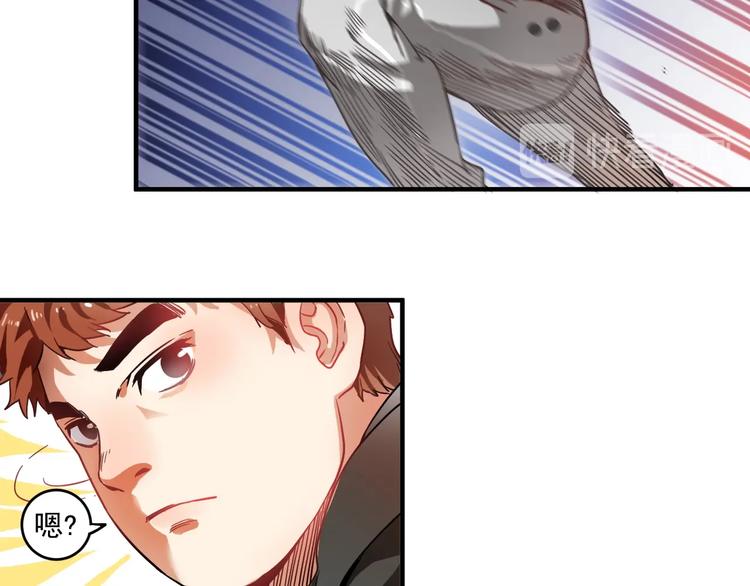第4话 虾仁还要猪心？！46