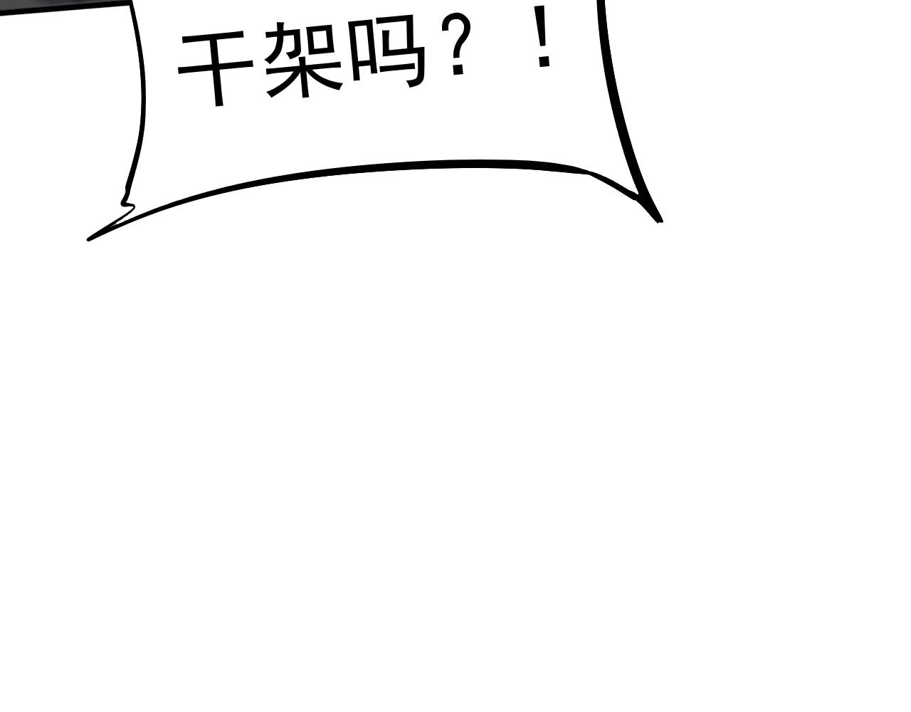 第199话前所未有的签售会103