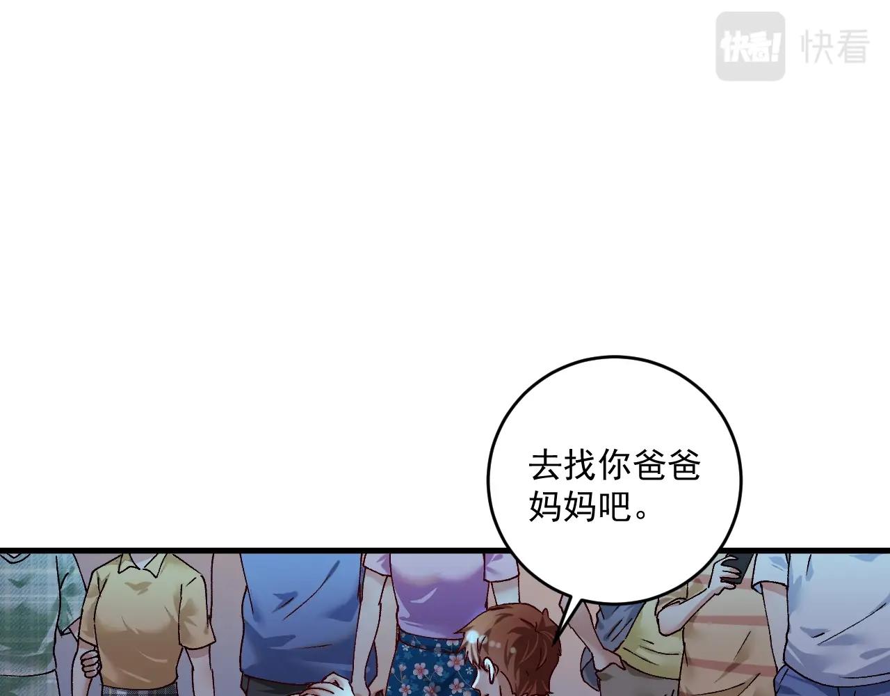 第115话 激斗！59