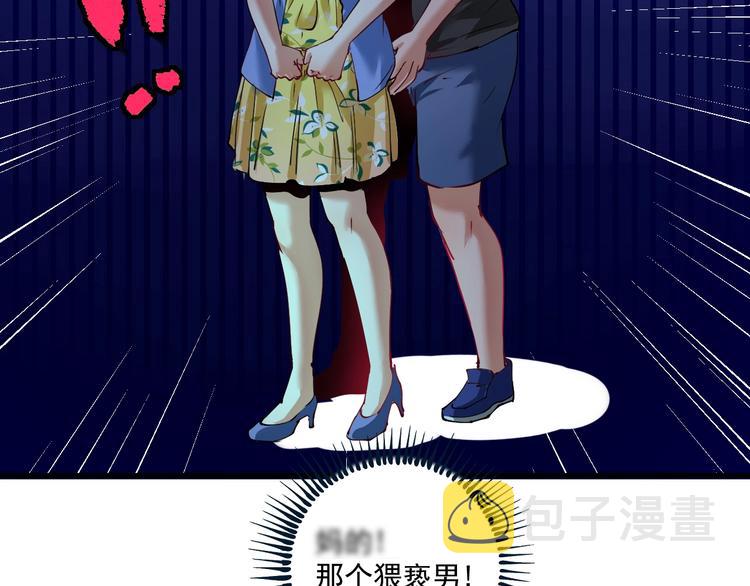第33话 人言可畏55