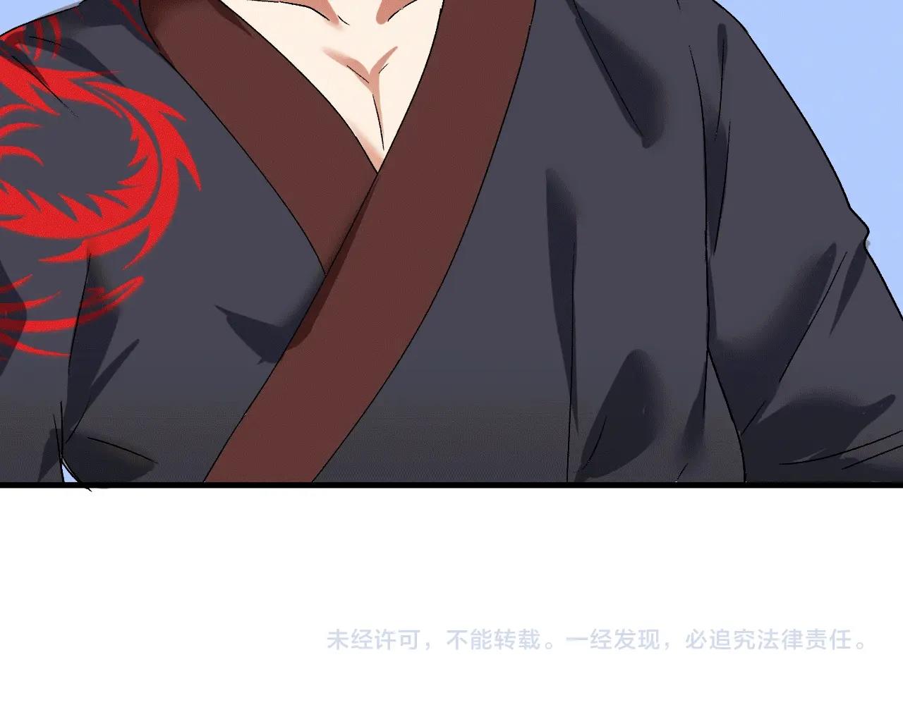 第105话 悲催的老黑87