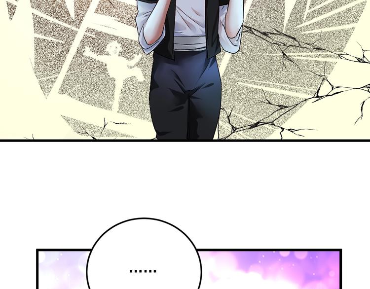 第86话 不破不立！76
