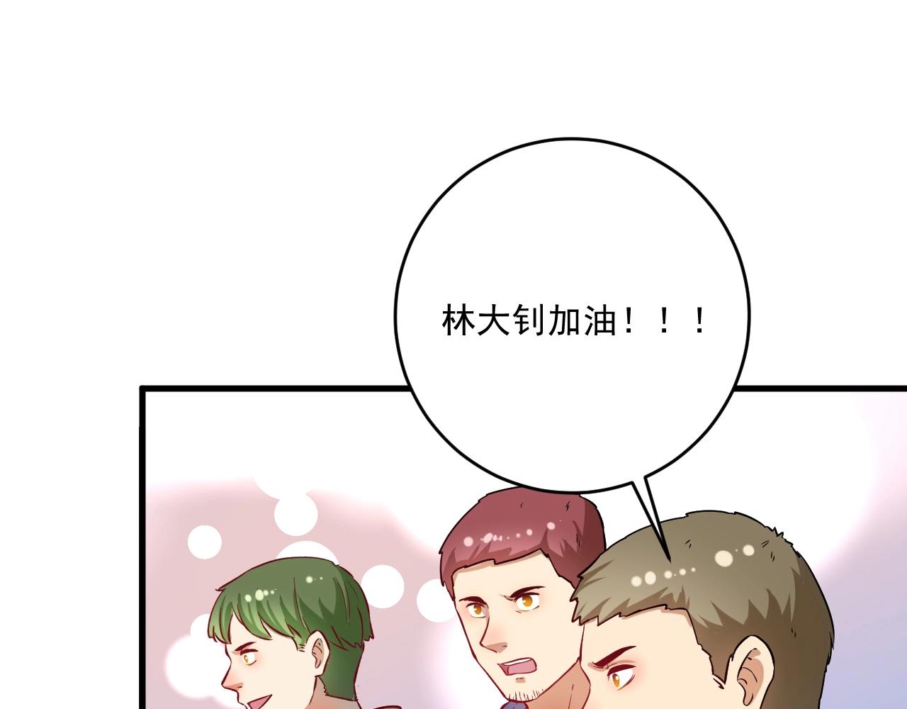 第176话 林大钊的胜利48