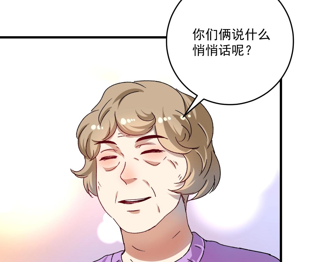 第139话 烟花、摩天轮和愿望29