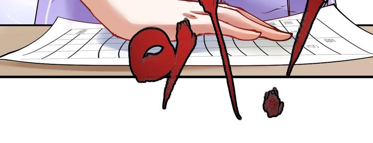 第43话 三项之力28