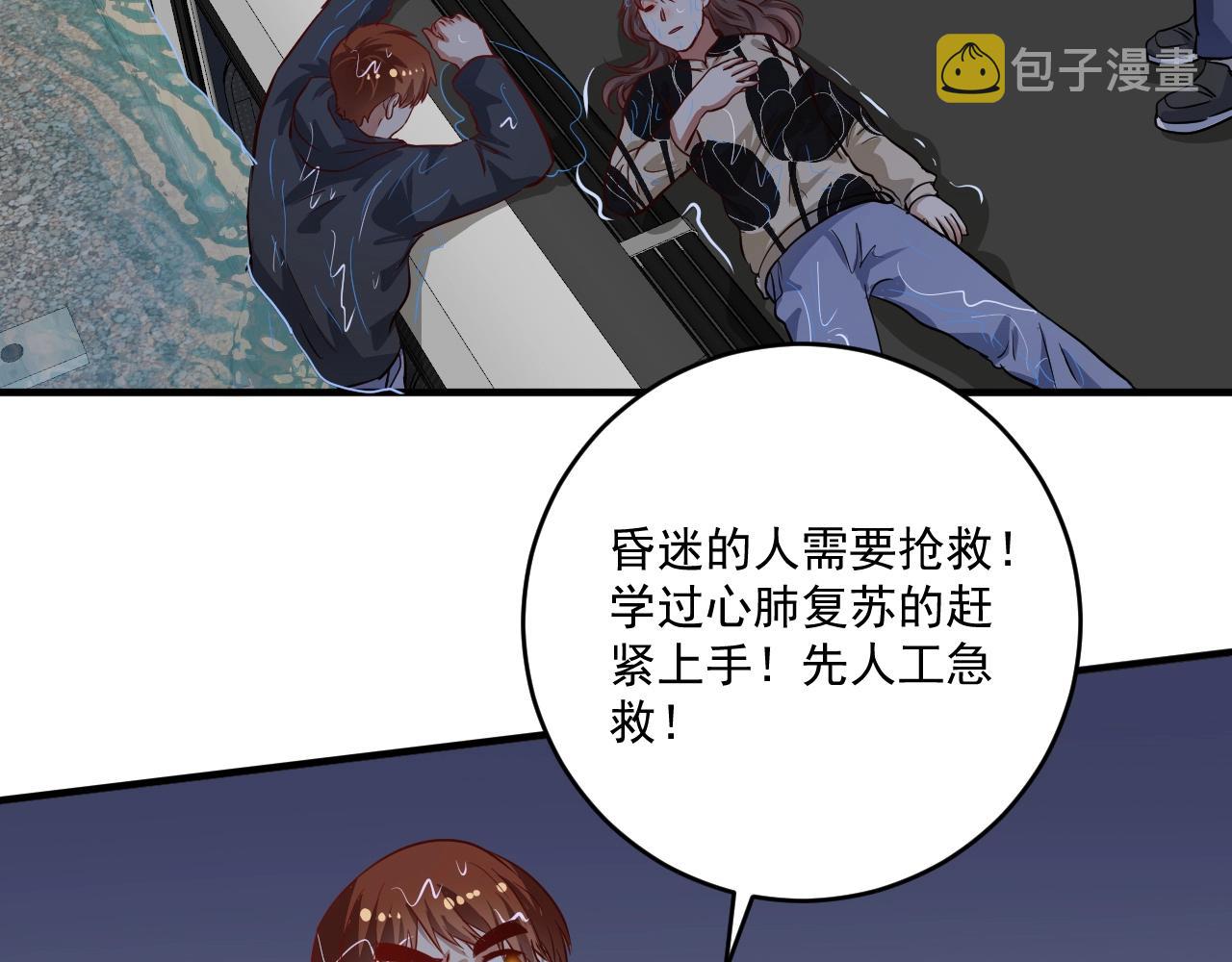 第204话如果没有你27