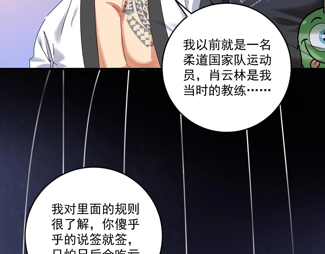 第135话 孟凡的选择63