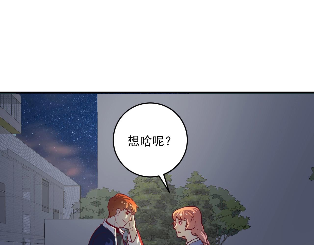第236话 领证4