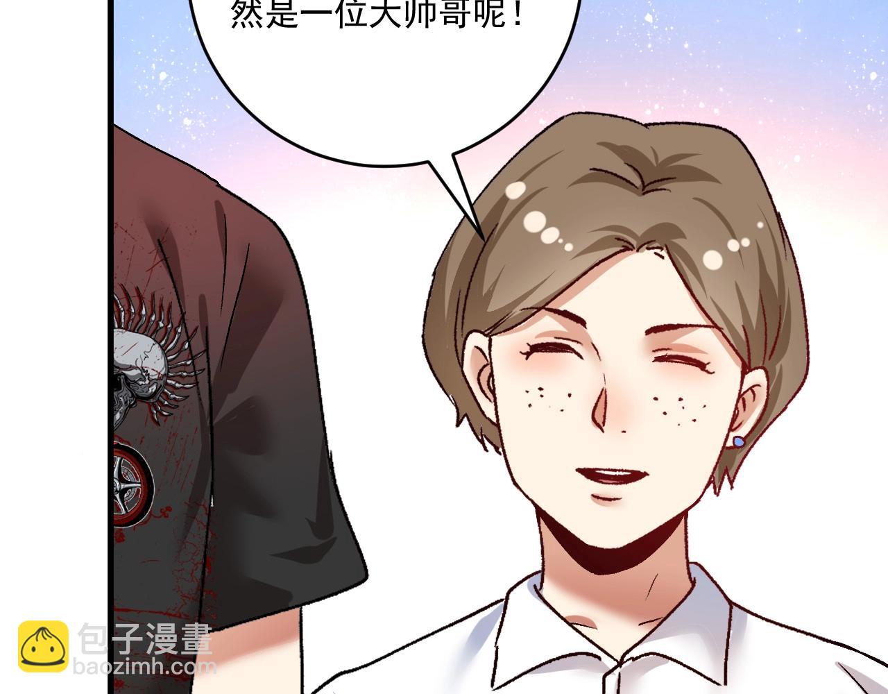 第110话 牺牲色相74