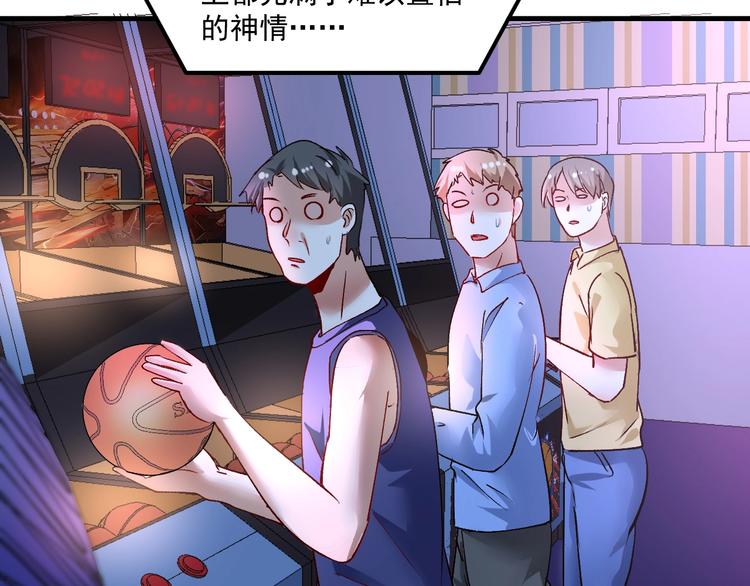 第90话 失误了！！63