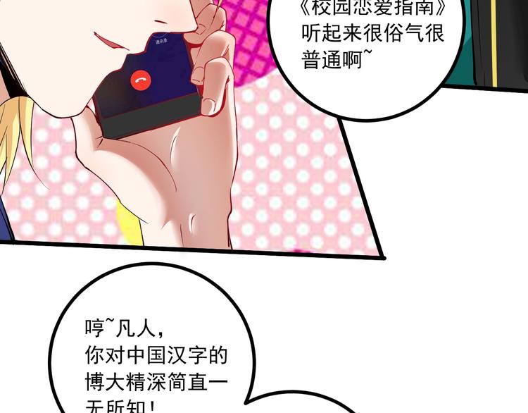 第41话 我想画漫画110