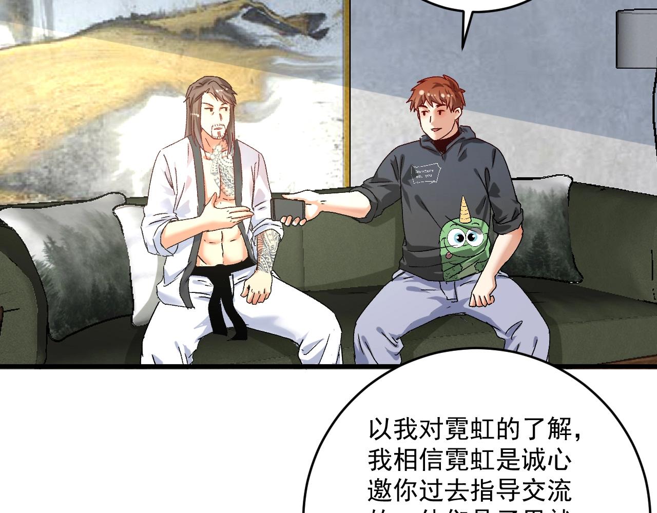 第136话 美好时光6