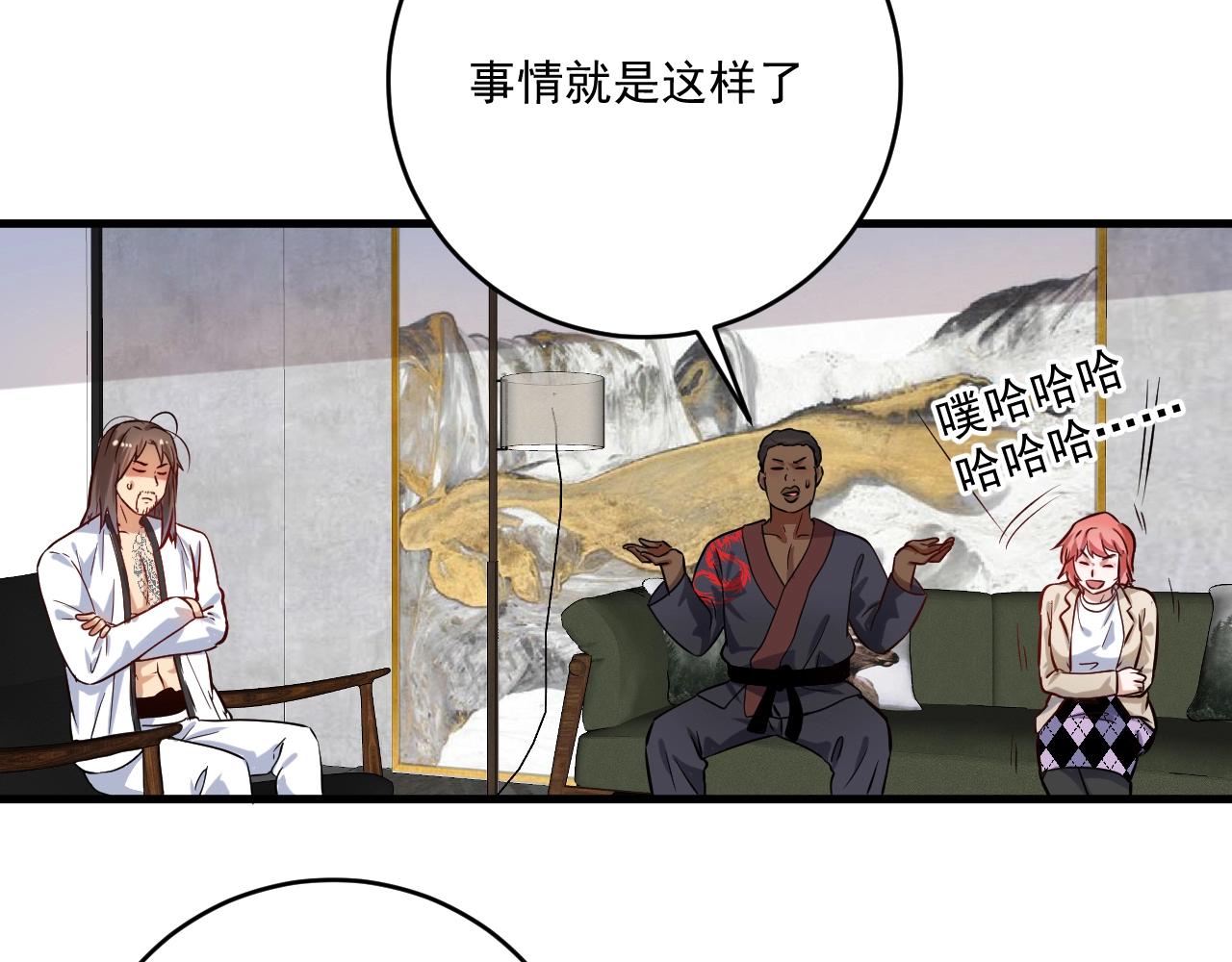 第179话 突如其来的绯闻77