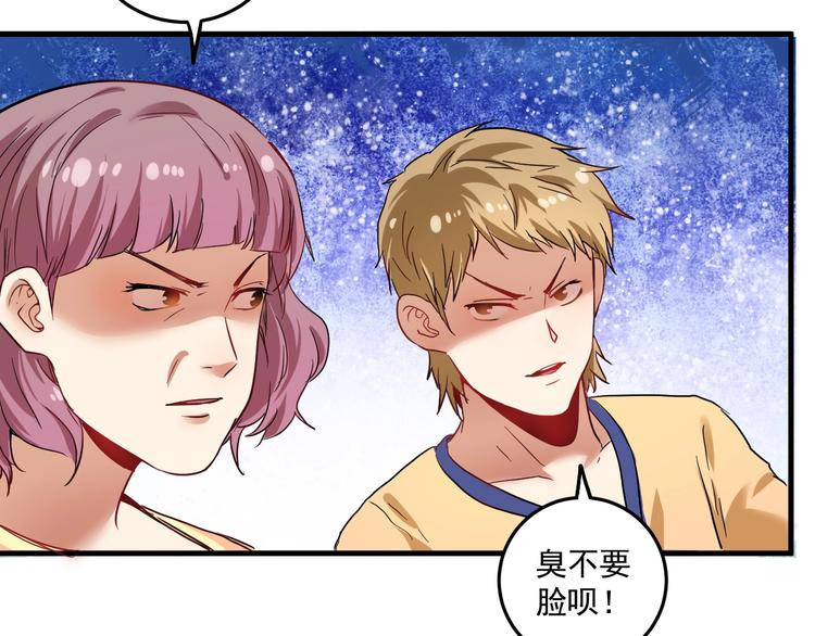 第24话 爱心马拉松！7