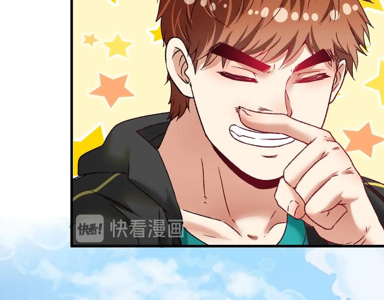 第49话 潜力股逆袭77