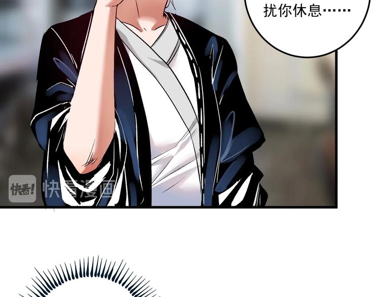 第81话 公益基金7