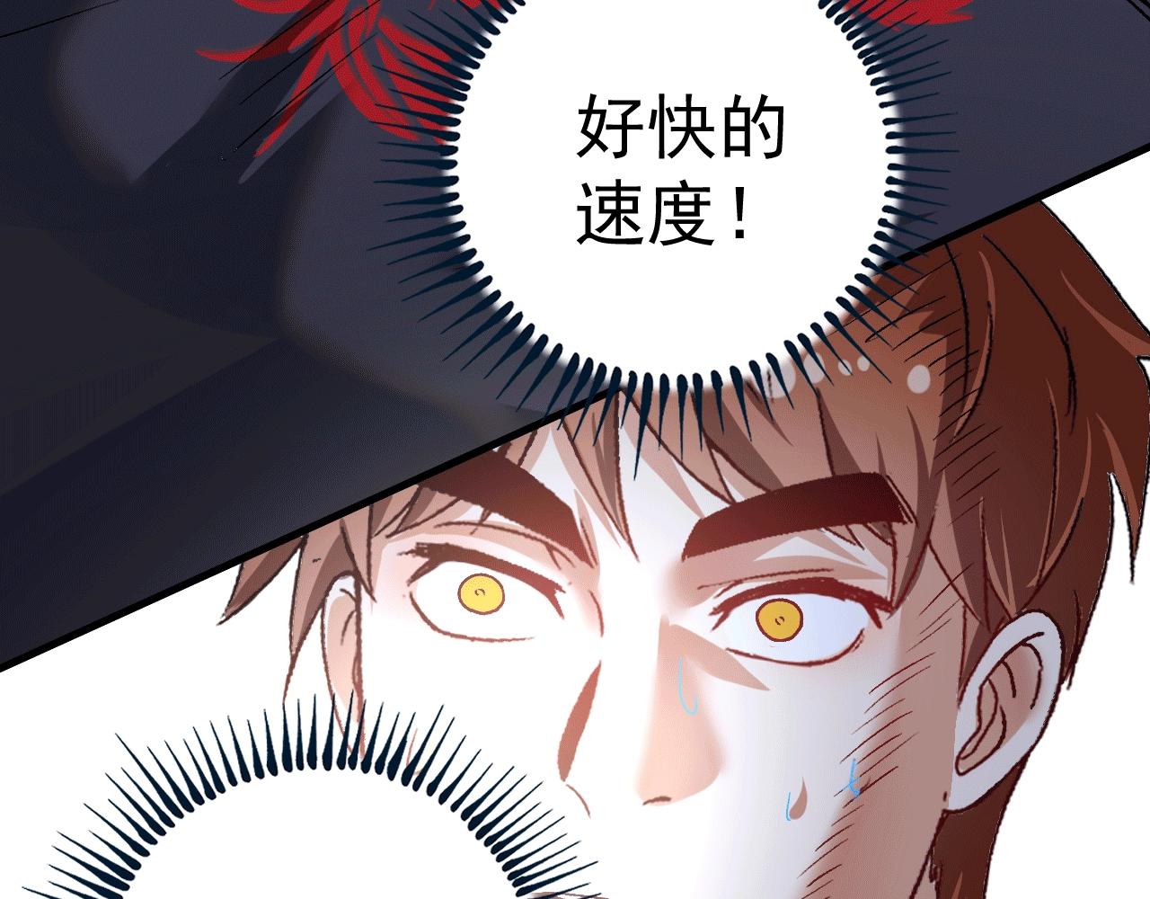 第103话 妹夫VS舅哥68