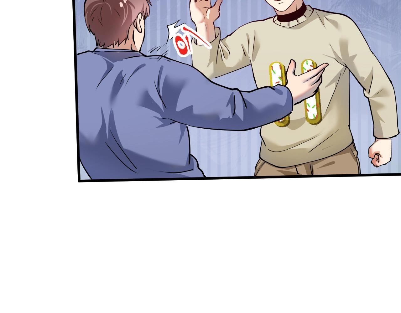 第161话 翻车现场10