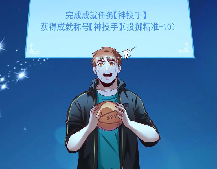 第45话 游戏厅的王者16
