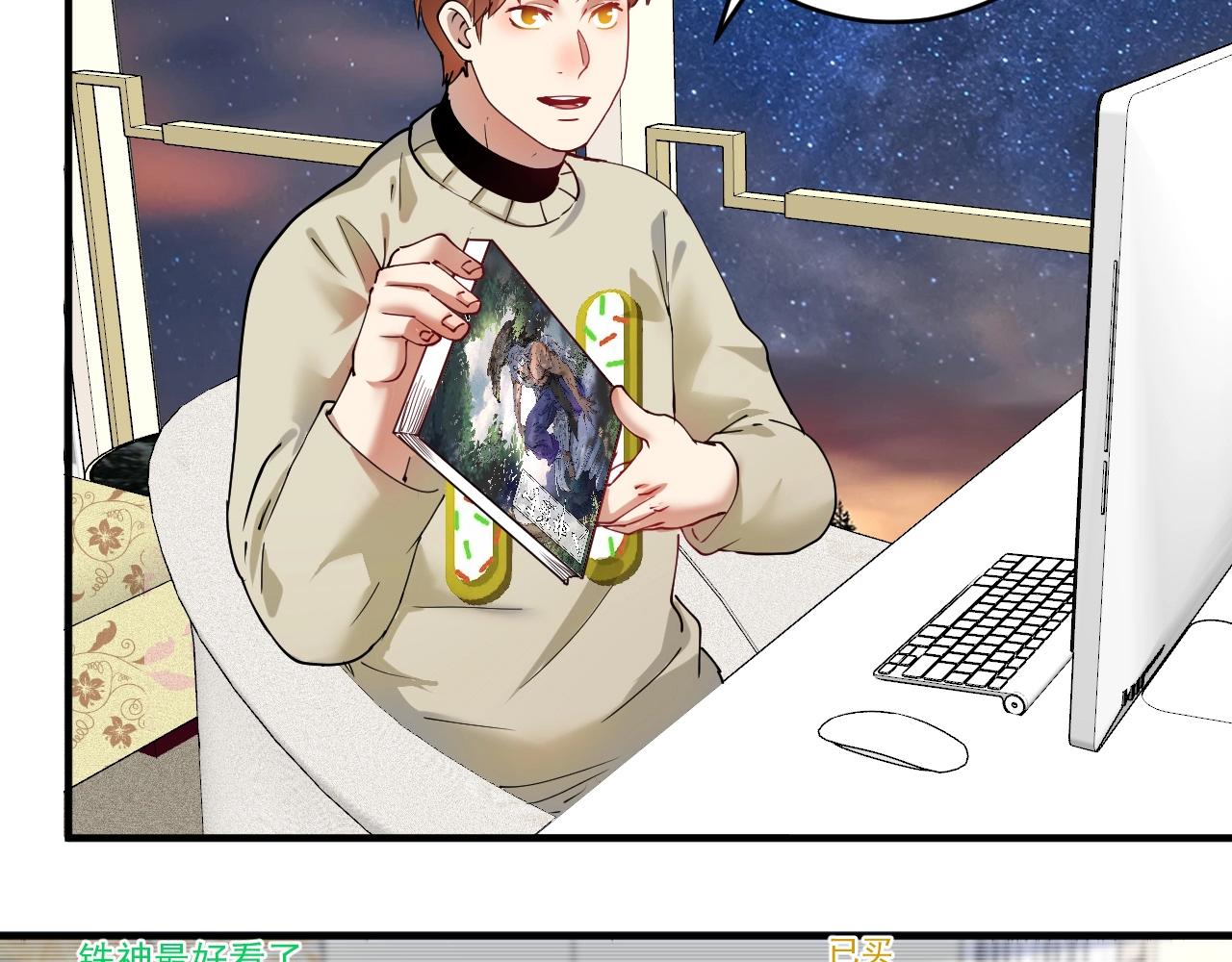第158话 节奏不对？90
