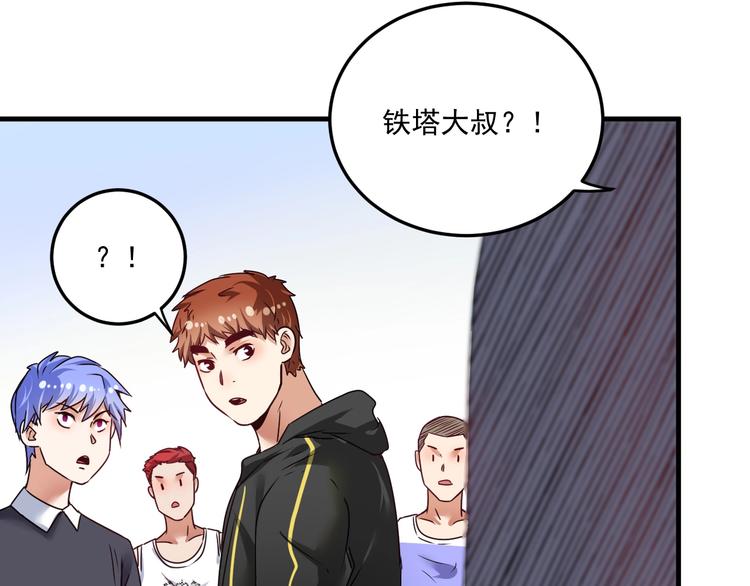 第55话 篮球社！30