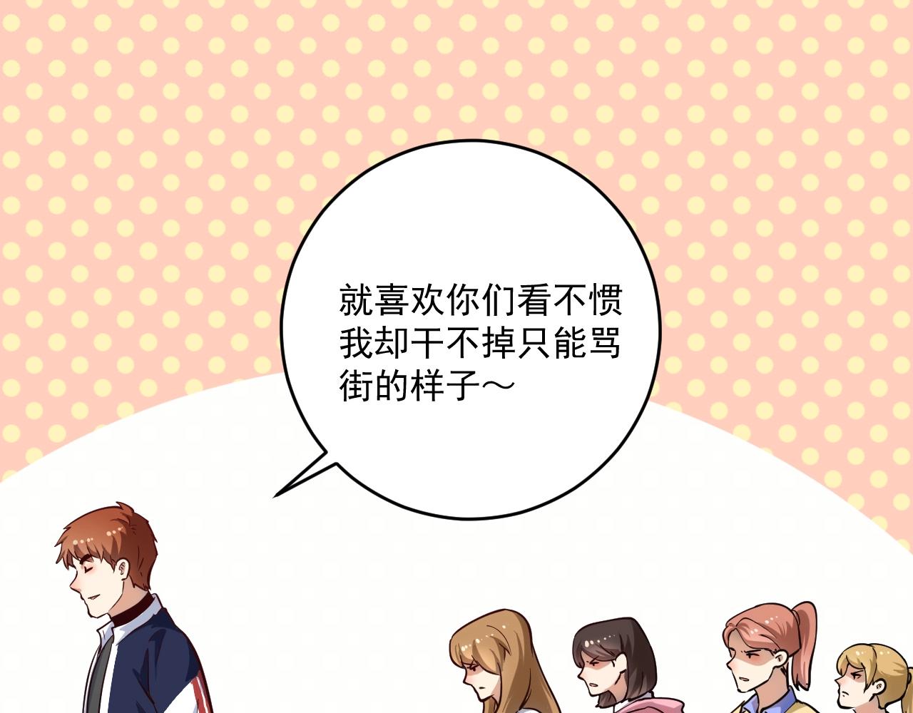 第331话 偷袭！不讲武德！55