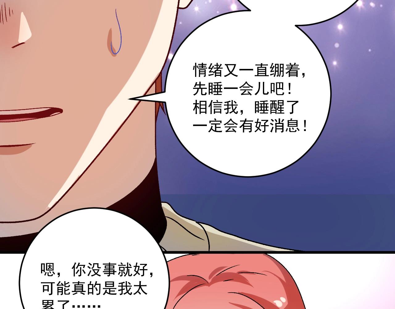 第149话 我会记得你21